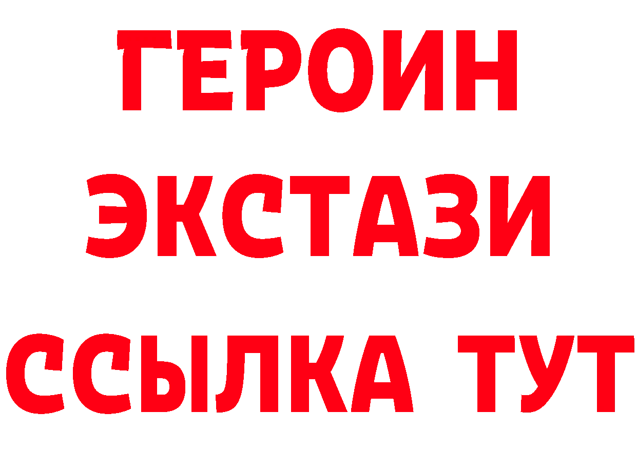 ГЕРОИН VHQ как зайти мориарти блэк спрут Кириллов